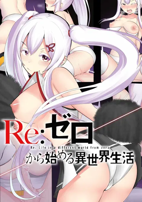 Echidna (Re:Zero kara hajimeru isekai seikatsu)
