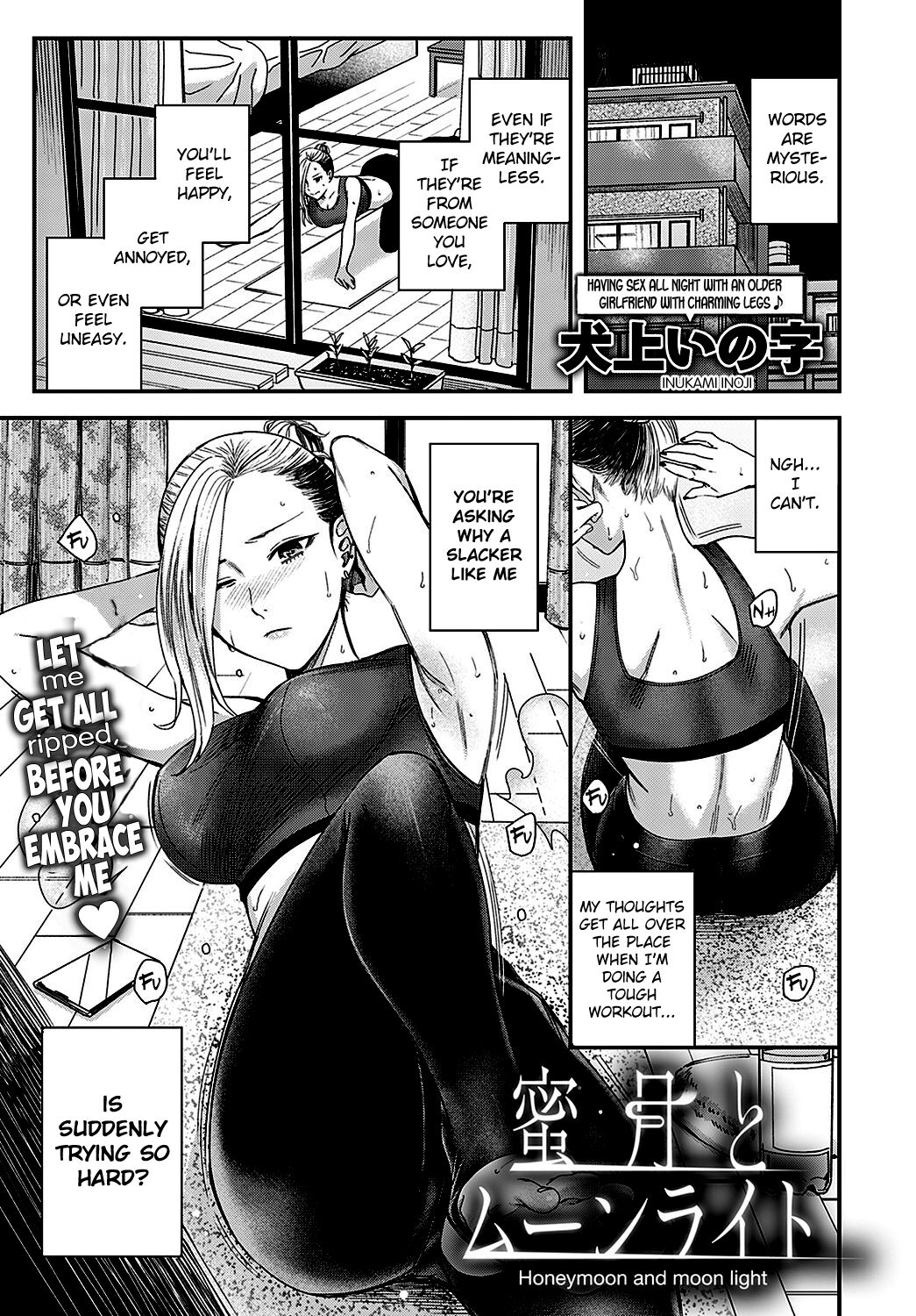 Mitsugetsu to Moon Light - Honeymoon and moon light (COMIC Anthurium 2022-02) [English] =NSS=