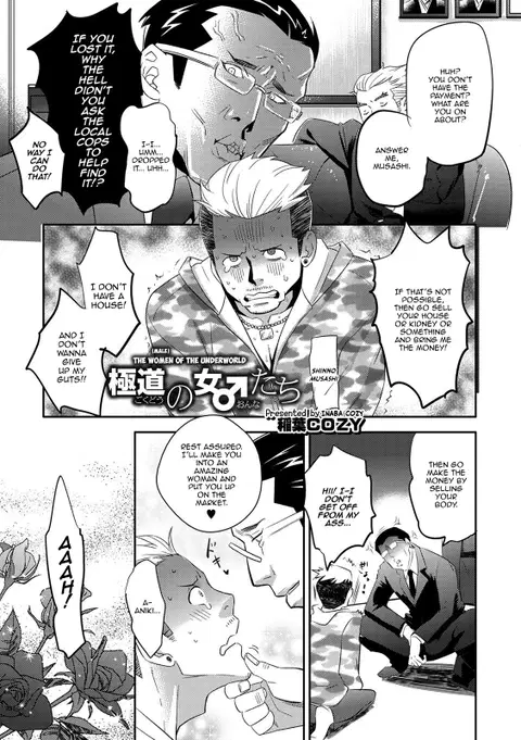 Gokudou no Onna-tachi | The Women (Male) of the Underworld (WEB Ban Mesuiki!! Nyotaika Yuugi Vol. 05) [English] [Panatical]