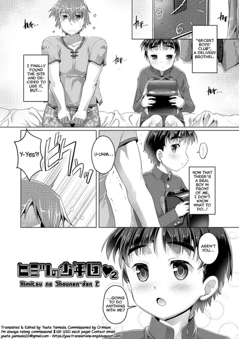 Himitsu no Shounen-dan 2 (Himitsu no Shounen-dan) [English] [Yuuta's Blog]