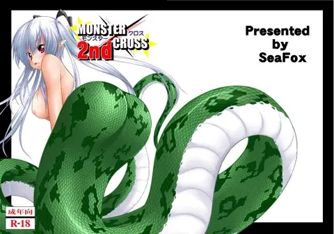 MONSTER CROSS 2nd [English] [SMDC]
