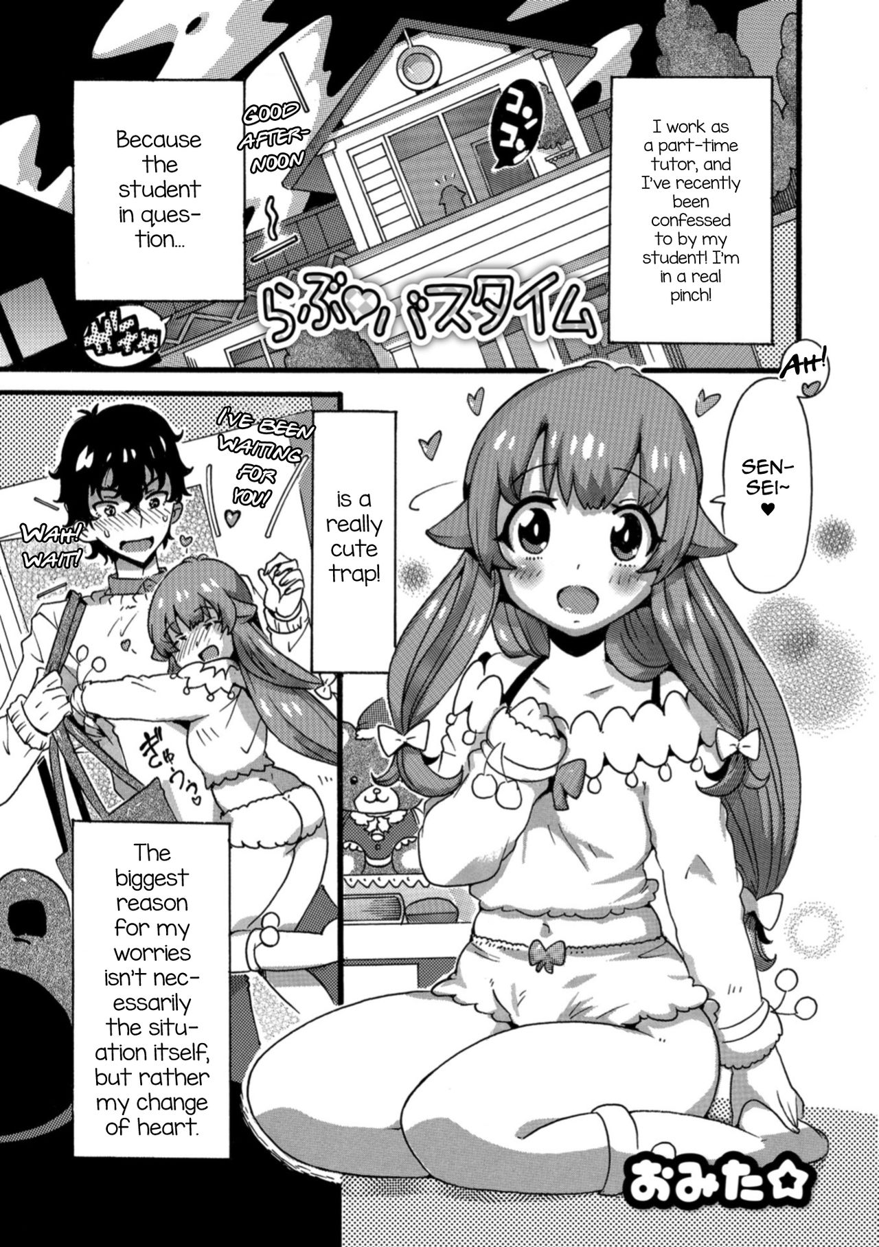 Love♥Bathtime (Gekkan Web Otoko no Ko-llection! S Vol. 31) [English] [mysterymeat3]