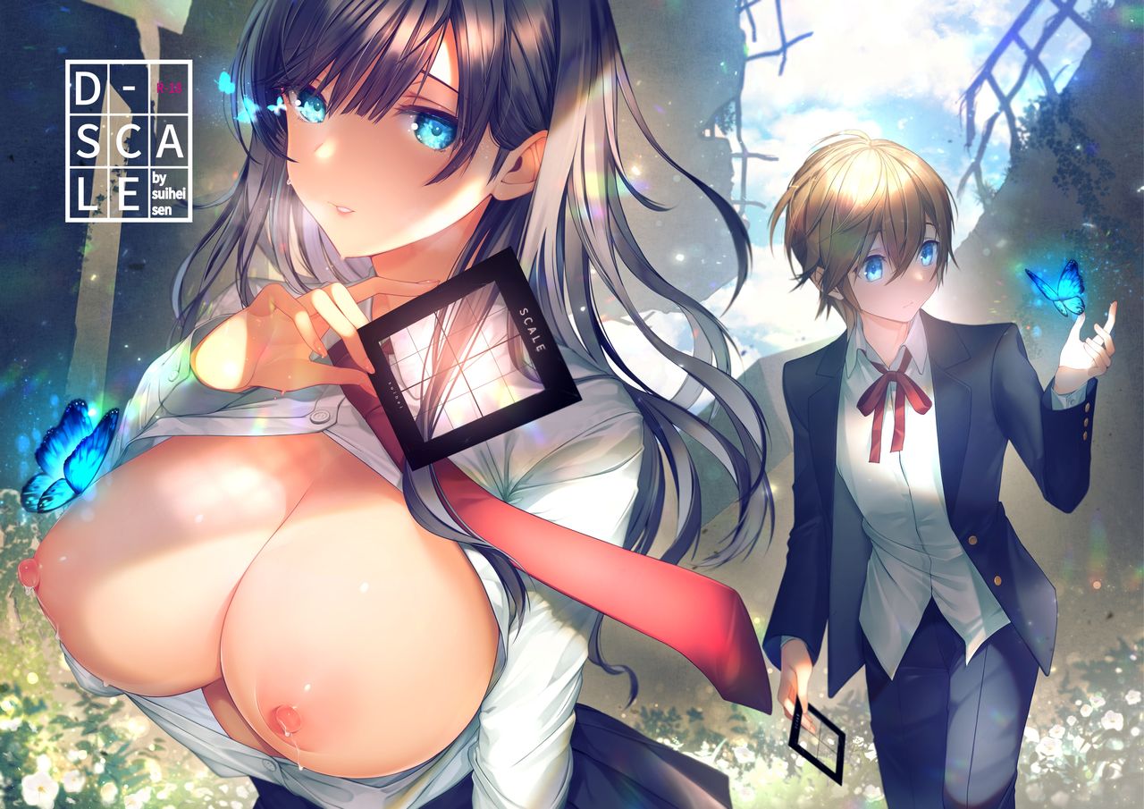 D-SCALE [English] [Confidential TL]