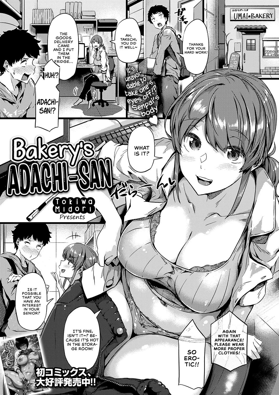 Panya no Adachi-san | Bakery's Adachi-san (COMIC ExE 29) [English] [INSURRECTION]