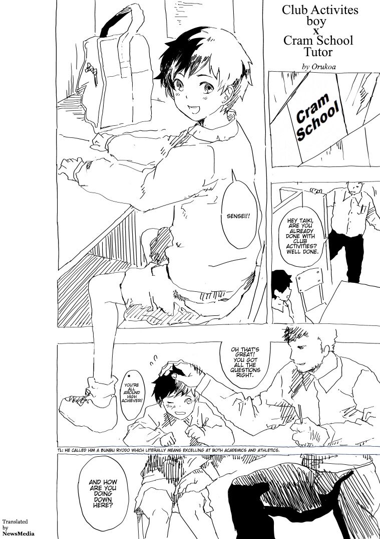 Club Activities boy x Cram School tutor [English] [NewsMedia]