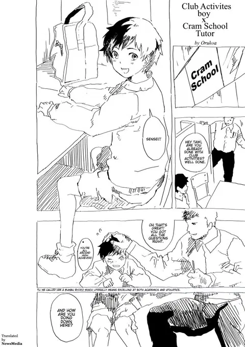 Club Activities boy x Cram School tutor [English] [NewsMedia]