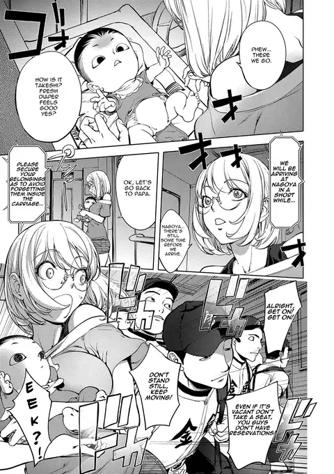 Kaya-nee, Shasou demo... | Kaya-nee through a train window (COMIC JSCK Vol. 11) [English] [TripleSevenScans]