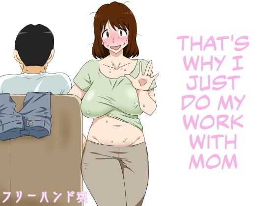 Toiu wake de Kaa-san to Tada Tada Itonamu | That's Why I Just Do My Work with Mom