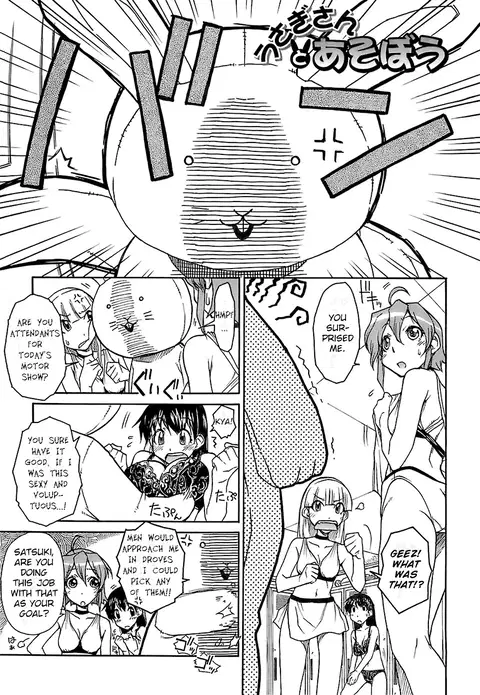 Usagi-san to Asobou (Kekkou Suki Kamo) [English] [MrBubbles]