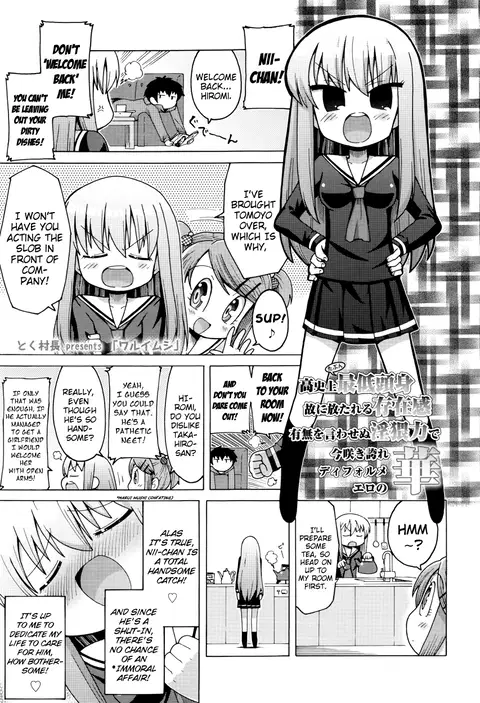 Warui Mushi | Immoral Affair (COMIC Koh 2016-07) [English] {Mistvern}