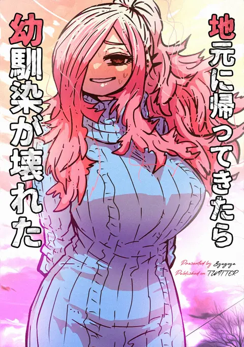 When I Returned to My Hometown, My Childhood Friend was Broken (MainStory+FANBOX) [English] (Ongoing)