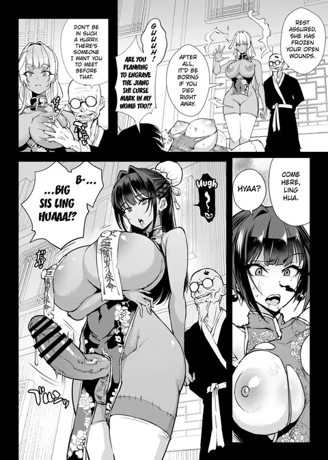 Exorcism Club S5: Jiangshi