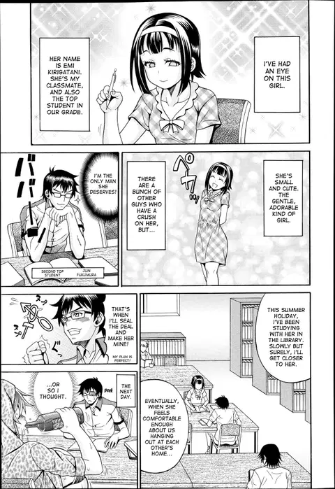 Tosho Kan de Suteru!! | Losing My Virginity In The Library, Through Rape!! (COMIC Tenma 2013-06) [English] {desudesu}