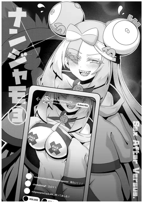 Sex after Versus - Nanjamo 3 (Pokémon Scarlet and Violet)