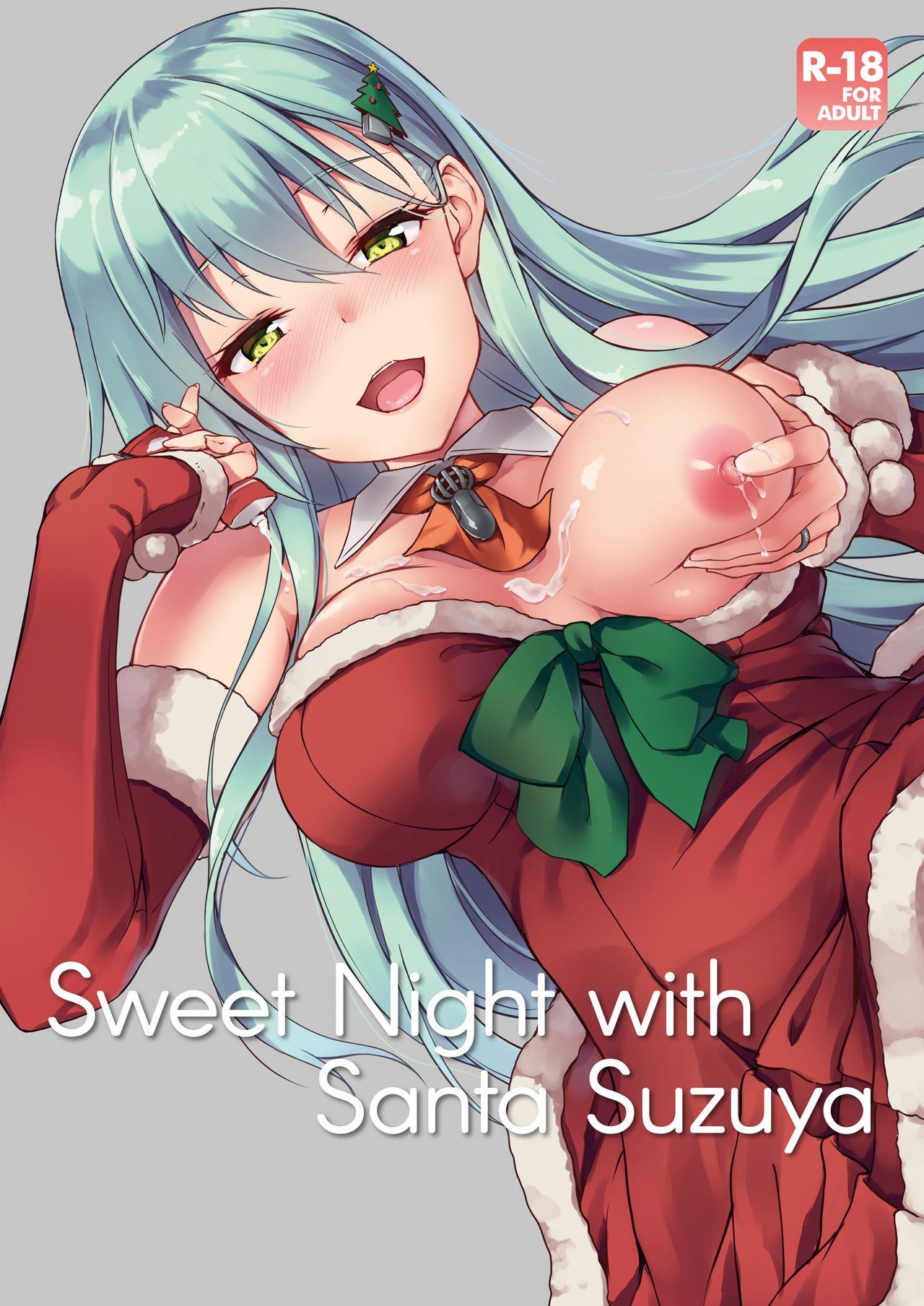 Suzuya Santa to Amai Yoru |  Sweet Night with Santa Suzuya  (Kantai Collection -KanColle-) [English] [2d-market.com] [Decensored]