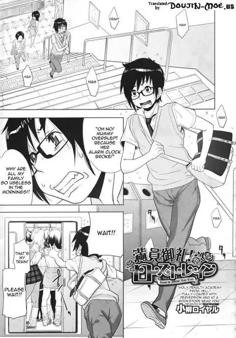 Thanks for Fullness - Rose Train [Eng] {doujin-moe.us}