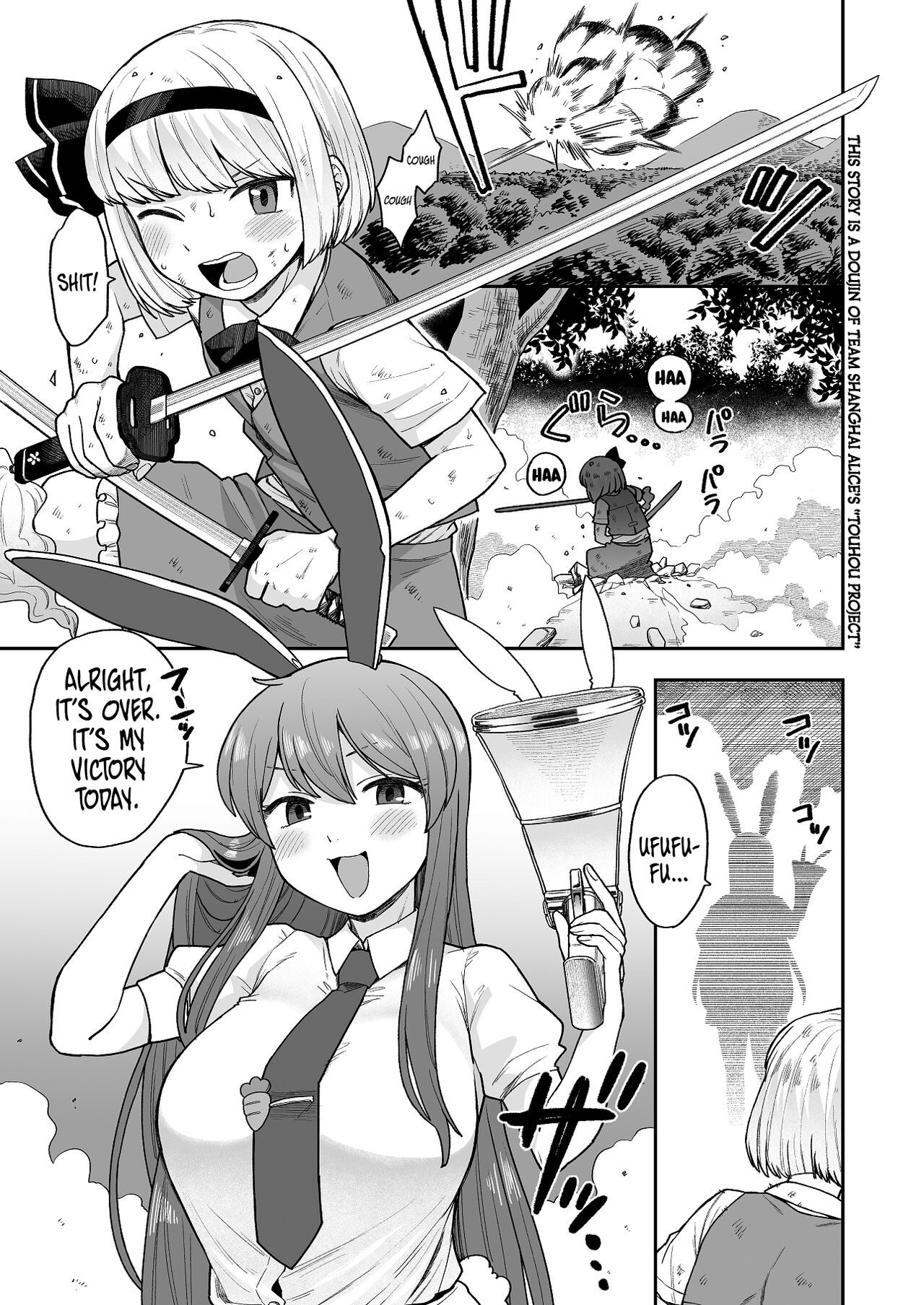 Ofuro ni Hairou! | Let's Take a Bath! (Touhou Project) [English] [Danke fürs Lesen x Tabunne Scans]