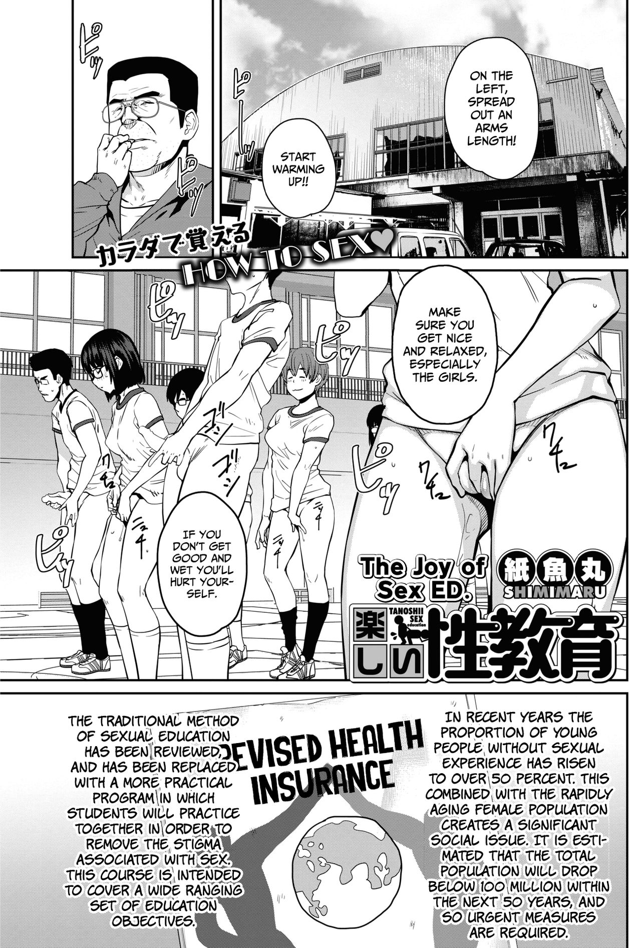 Tanoshii Seikyouiku | The Joy of Sex Ed. (COMIC HOTMILK 2017-06) [English] =7BA=