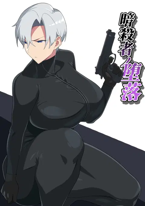 Asashin no Daraku | Asassin's Downfall [English] {Doujins.com}