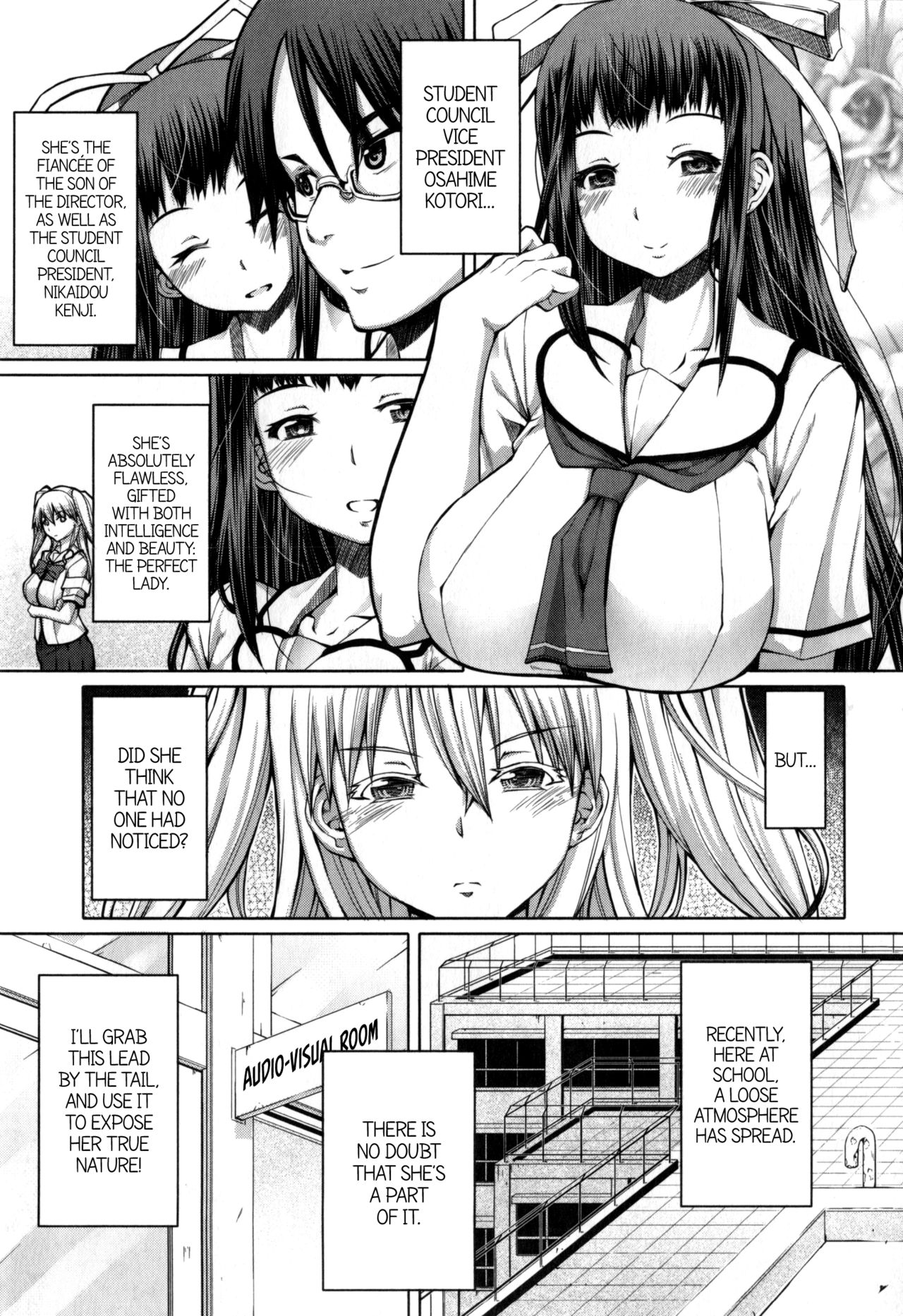 Houkago Shukujo-kai ~Sanshou Natsu~ | After School Ladies Club - Ch. 3: Natsu (Kagome no Inyoku) [English] =SW=