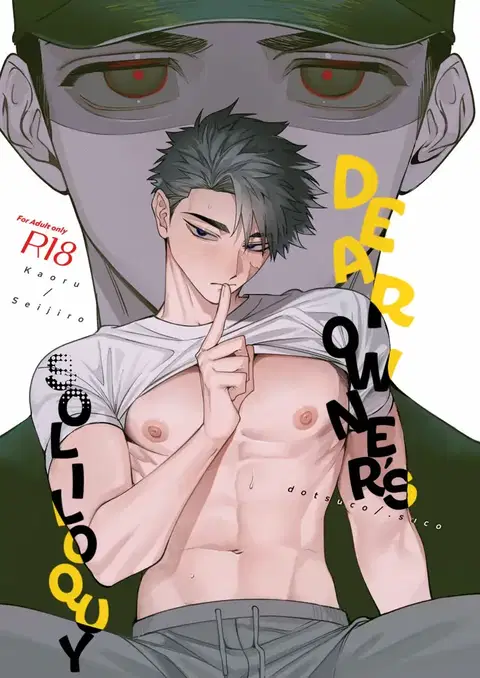 Kainushi-sama no hitori Goto - Dear Owner's Soliloquy
