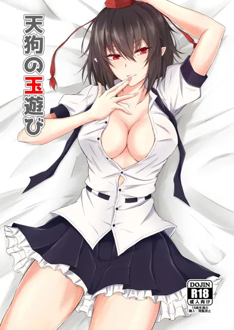 Tengu no Tama Asobi (Touhou Project) [English] [mysterymeat3]